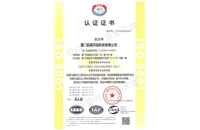 質(zhì)量管理體系認(rèn)證證書